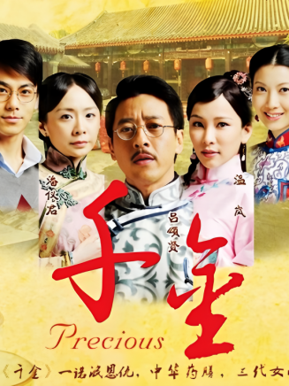 宋洋(中國內地男演員) 宋洋(中國內地男演員)
