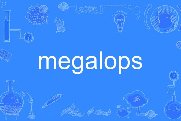 megalops megalops