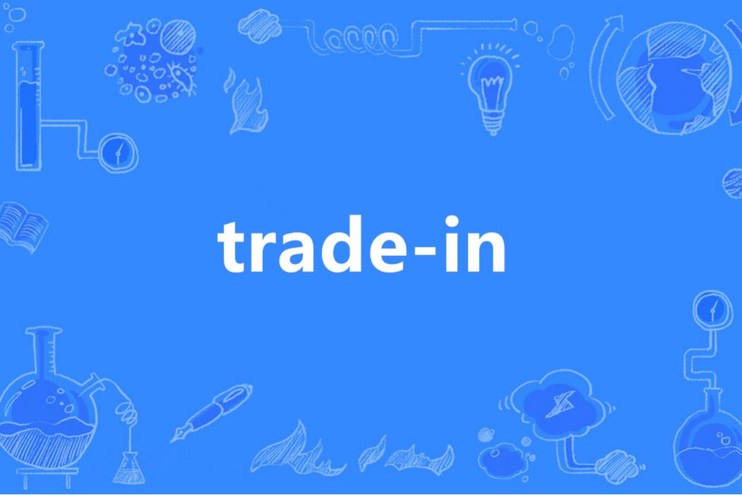 trade-in trade-in