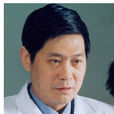 王興中(四川萬源市中學校長) 王興中(四川萬源市中學校長)