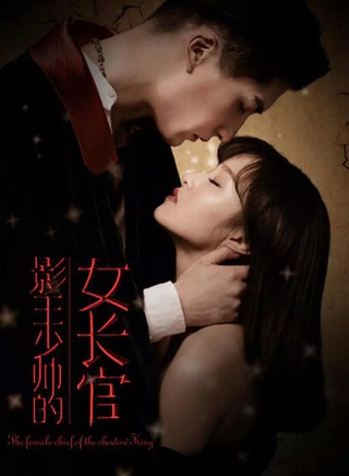 馮芷墨(馮瑋(演員)) 馮芷墨(馮瑋(演員))