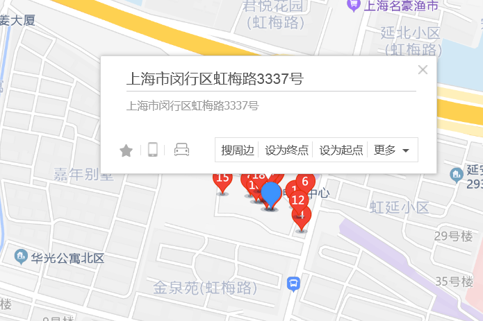 虹梅路3337號 虹梅路3337號