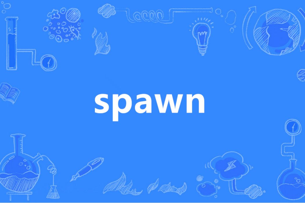 SPAWN(英語單詞) SPAWN(英語單詞)