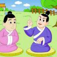揮戈反日 揮戈反日