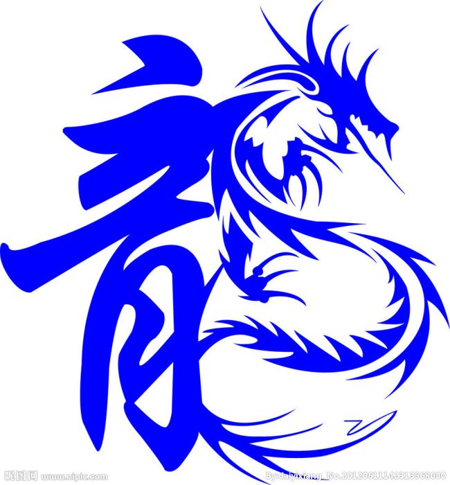 焱龍 焱龍