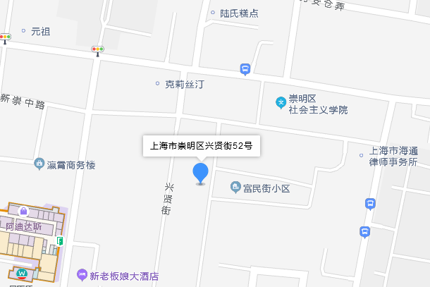 興賢街52號