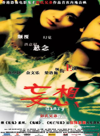 蔡卓妍(蔡潮童) 蔡卓妍(蔡潮童)