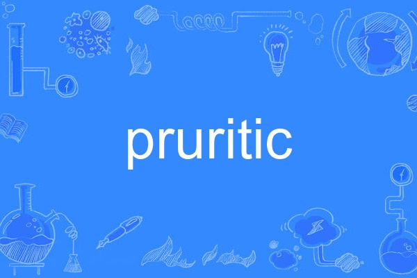 pruritic pruritic