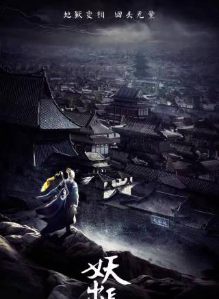 羊帥 羊帥