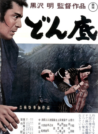 三船敏郎 三船敏郎