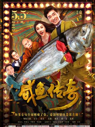 王遠達(中國內地男演員、導演) 王遠達(中國內地男演員、導演)