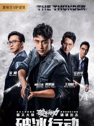 晨曉辰
