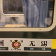 K470次列車 K470次列車