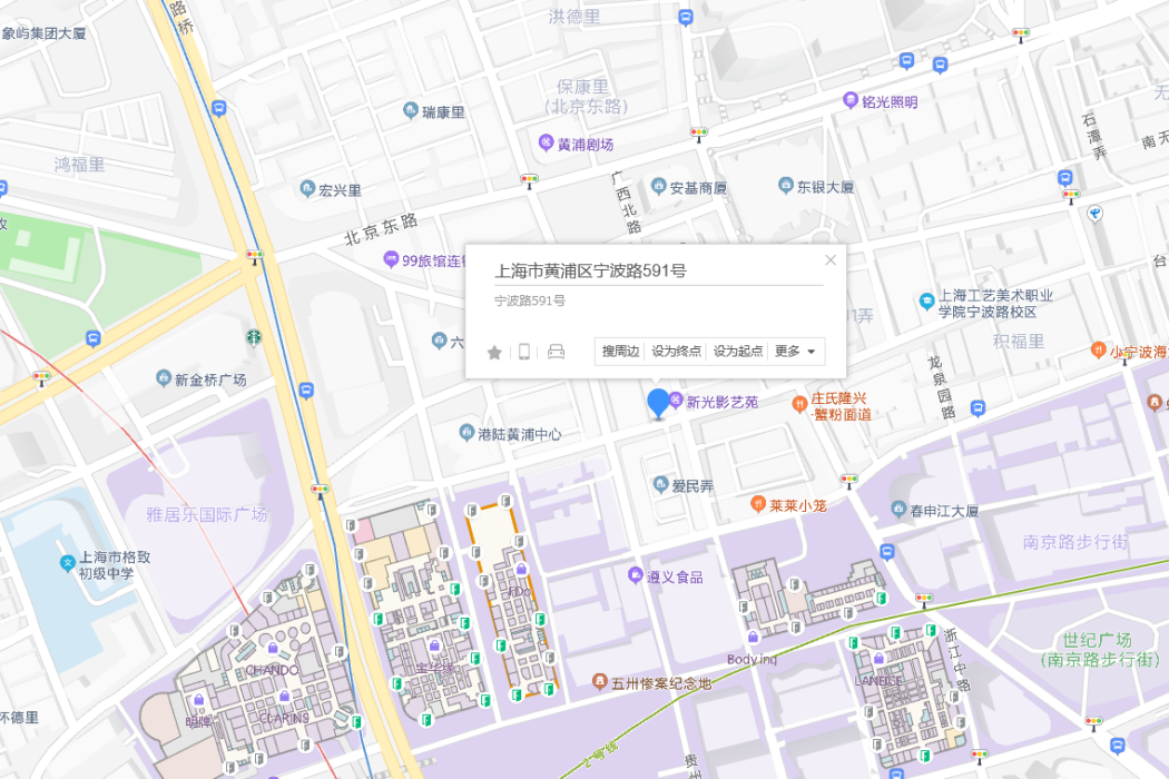 寧波路591號 寧波路591號