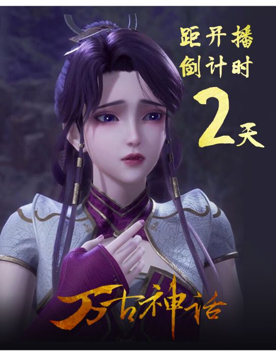 穆煬