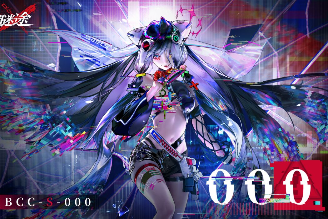 000(遊戲《無期迷途》的禁閉者) 000(遊戲《無期迷途》的禁閉者)