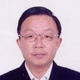 李志偉(世界教科文衛組織專家組成員) 李志偉(世界教科文衛組織專家組成員)