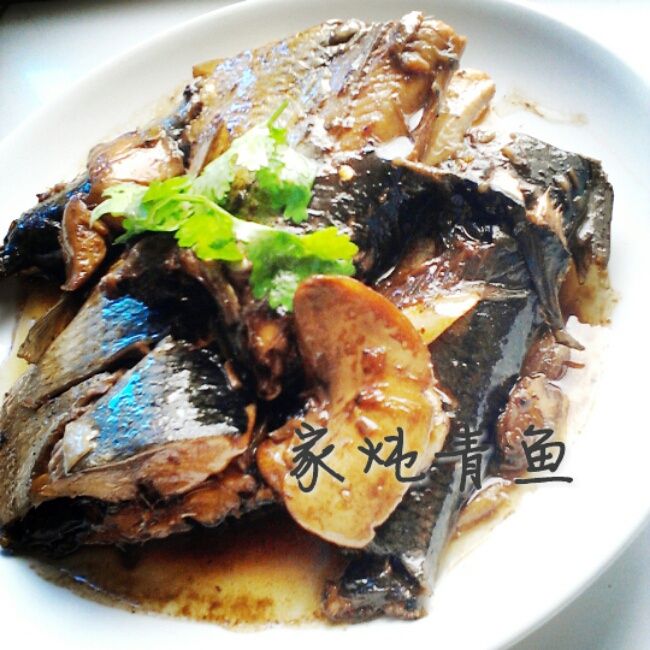 家燉青魚 家燉青魚