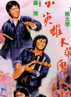 上官靈鳳 上官靈鳳