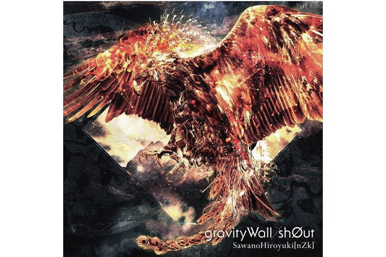 GravityWall GravityWall