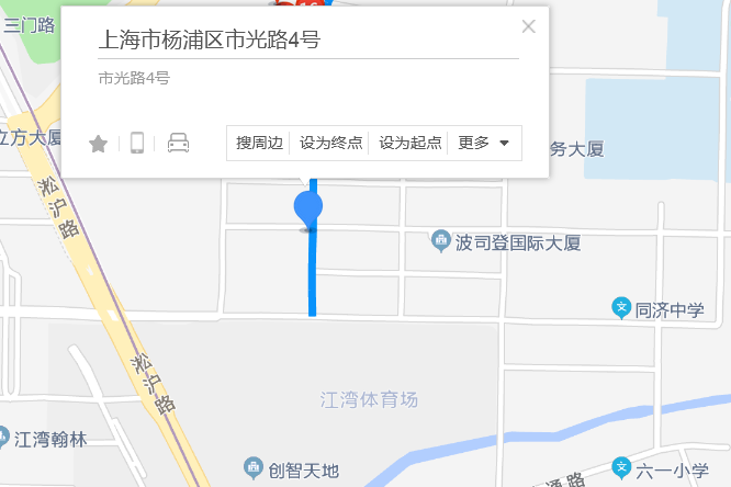 市光路4號 市光路4號