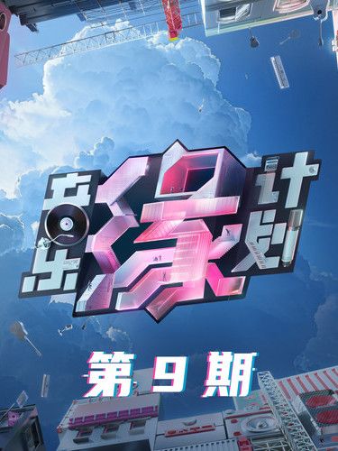 落筆成書(2024年劉惜君演唱的單曲) 落筆成書(2024年劉惜君演唱的單曲)