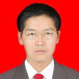 陳洪忠(四川省雅安市雨城區委常委) 陳洪忠(四川省雅安市雨城區委常委)
