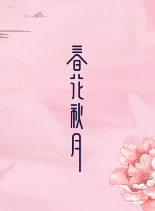 趙露思