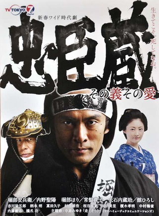 常盤貴子 常盤貴子