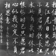 我住長江頭 我住長江頭