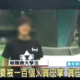 巴掌男 巴掌男