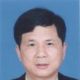 李水根(嘉興市政協副主席) 李水根(嘉興市政協副主席)