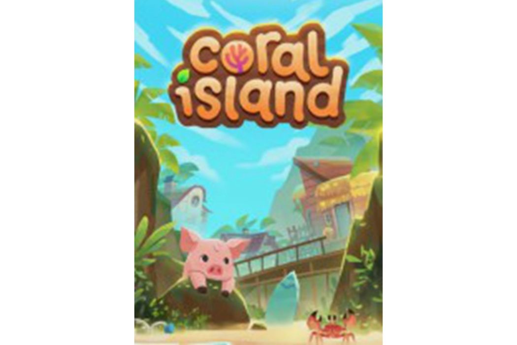 珊瑚島(Stairway Games,Humble Games製作發行的遊戲) 珊瑚島(Stairway Games,Humble Games製作發行的遊戲)