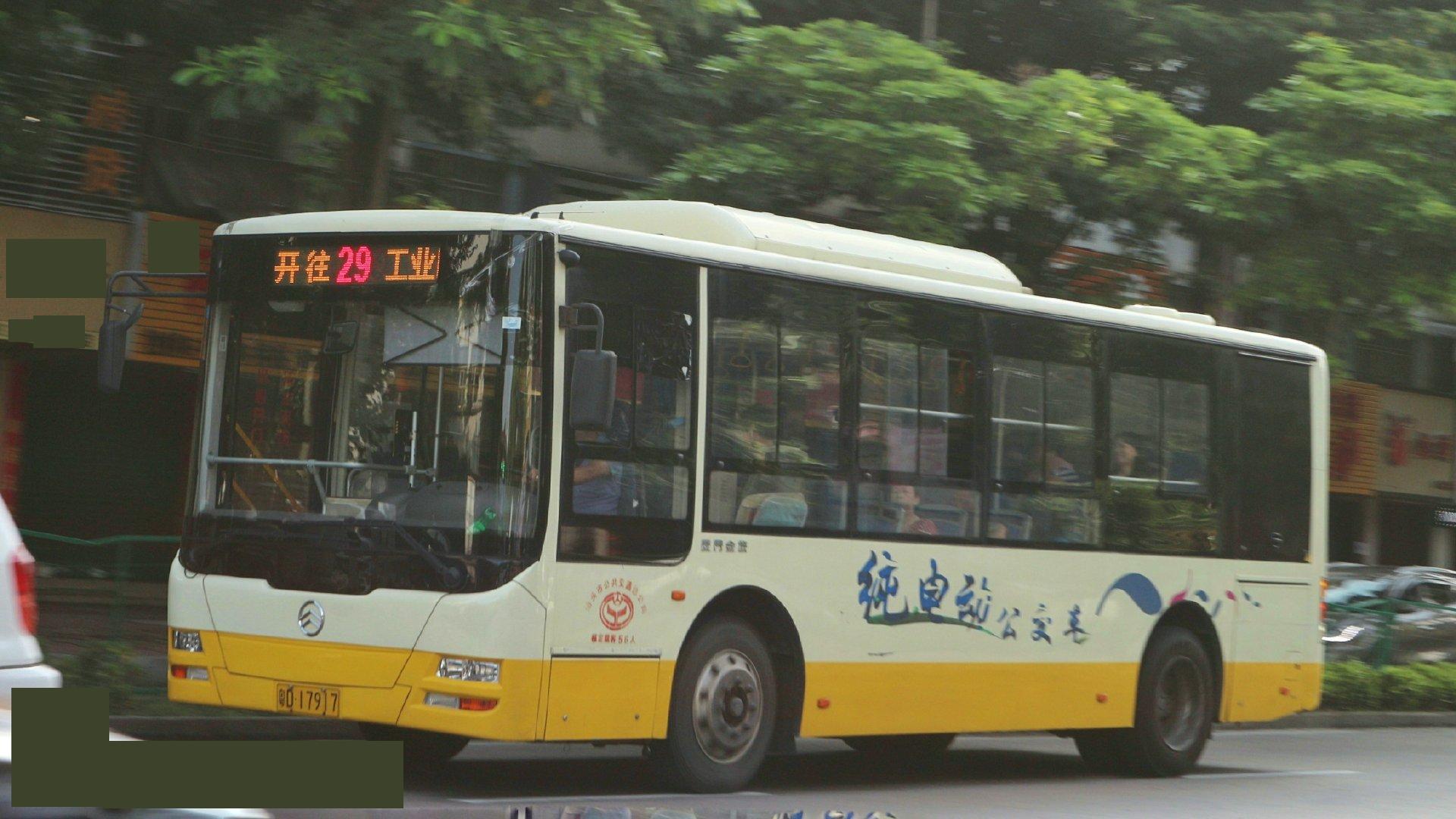 汕頭公交29路