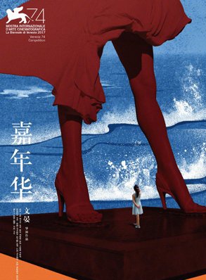 周美君 周美君