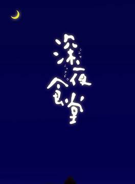小林薰 小林薰