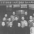 耿少峰 耿少峰