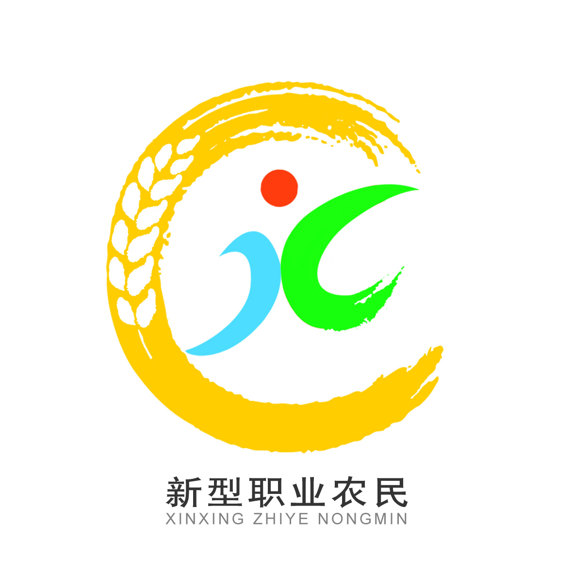 四川省級新型職業農民培育示範基地