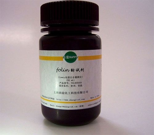 folin-酚試劑