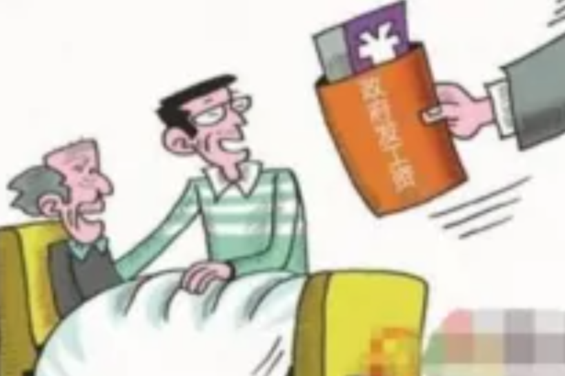帶薪護理 帶薪護理
