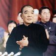 陳永貴(中華人民共和國國務院原副總理)