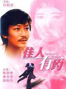 鄭則仕