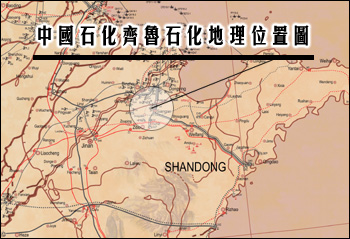 中國石化齊魯石化地理位置圖