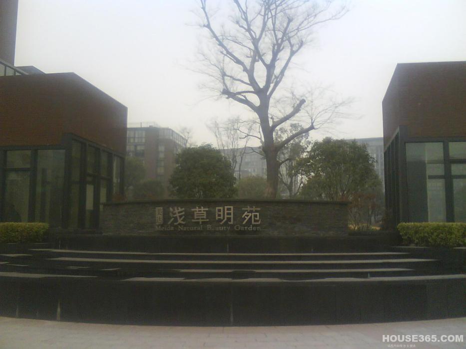 淺草名苑 淺草名苑