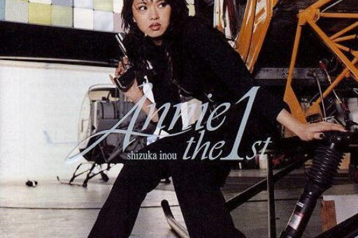 Annie The First! Annie The First!