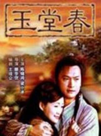 黃愛玲 黃愛玲