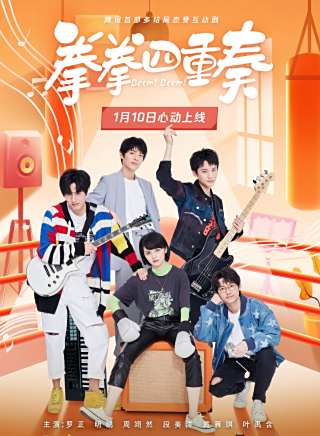 羅正 羅正