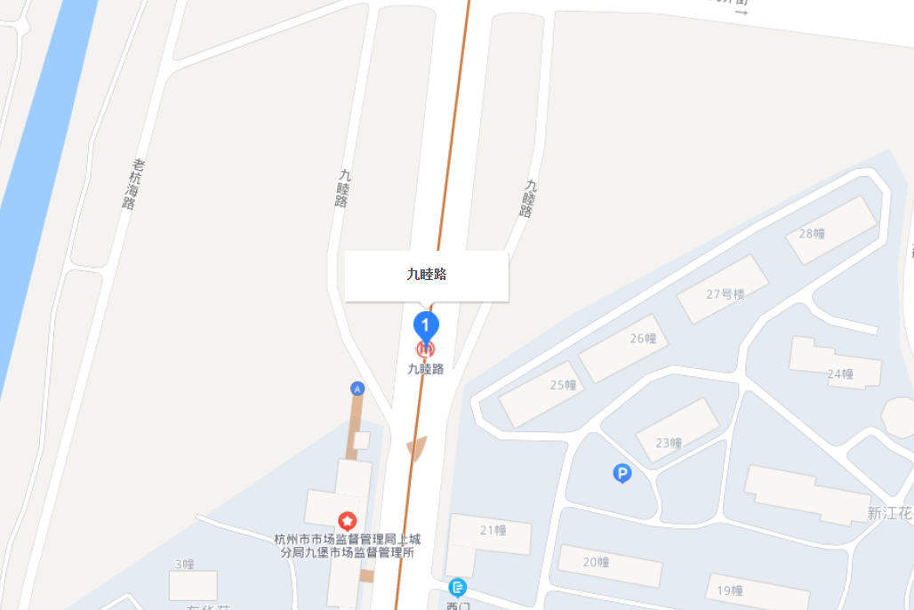 九睦路 九睦路