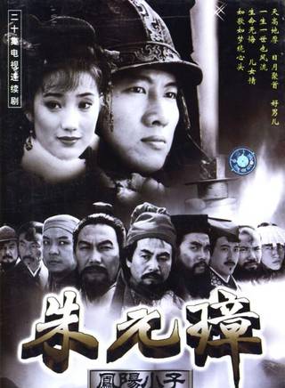 房子斌(房斌（中國內地演員）)