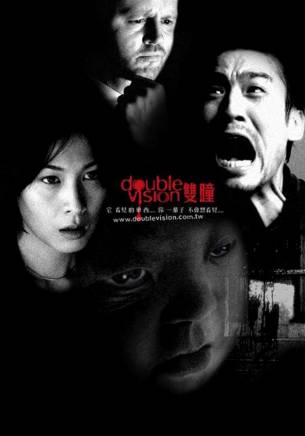 大衛·摩斯 大衛·摩斯